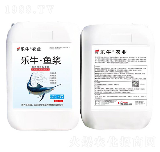 10kg菌酶雙解魚蛋白-樂牛·魚漿-誠銘領(lǐng)航
