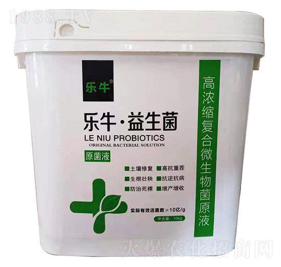 高濃縮復(fù)合微生物菌原液-樂?！ひ嫔?誠銘領(lǐng)航