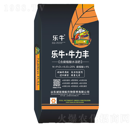 含腐植酸水溶肥-樂?！づＡωS-誠(chéng)銘領(lǐng)航