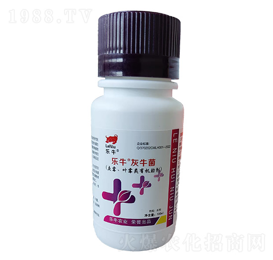 灰霉·葉霉類有機(jī)助劑-樂牛·灰牛菌-誠銘領(lǐng)航