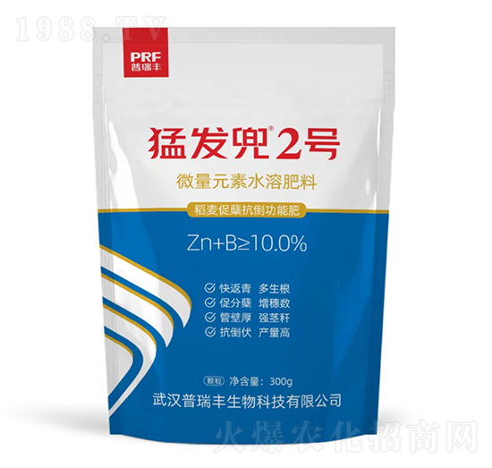 微量元素水溶肥料-猛發(fā)兜2號(hào)-普瑞豐
