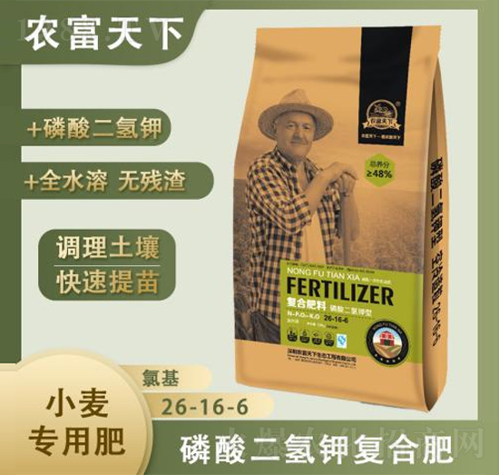 С�����ÏͺϷ�26-16-6-�r(n��ng)������