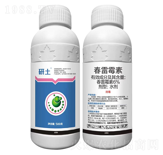 6%春雷霉素-研土生物