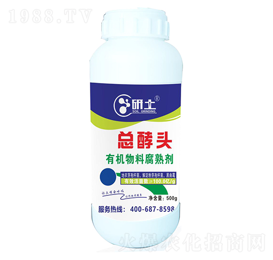 有機(jī)物料腐熟劑-總酵頭-研土生物