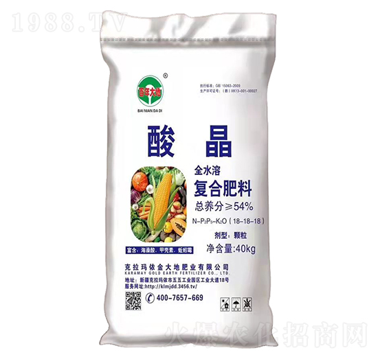 全水溶復合肥料18-18-18-酸晶-百年大地-金大地肥業(yè)