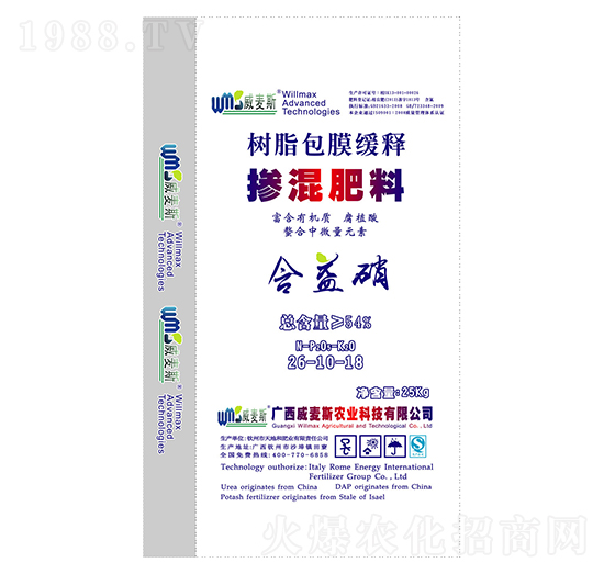樹(shù)脂包膜緩釋摻混肥料26-10-18-威麥斯