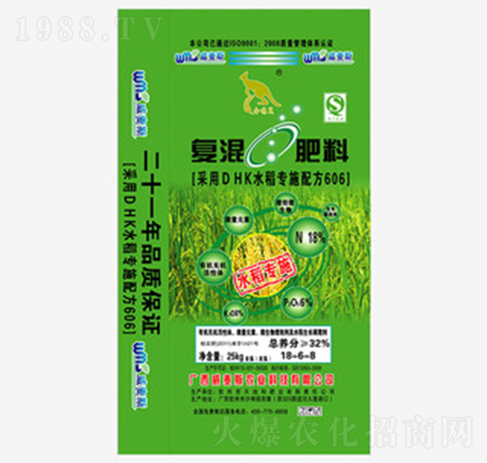 水稻專用復混肥料18-6-8-威麥斯