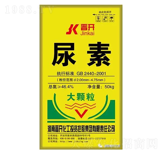 晉開(kāi)牌尿素（大顆粒）-隆科農(nóng)資