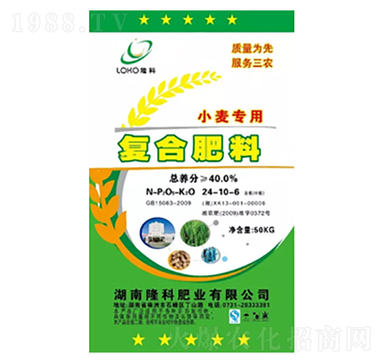 隆科牌復合肥-(小麥專用）24-10-6-隆科農資
