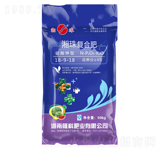 湘珠牌高效硫基肥18-9-18-隆科農資