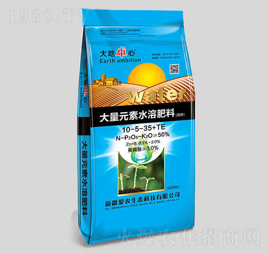 大量元素水溶肥料10-5-35+TE-愛農(nóng)
