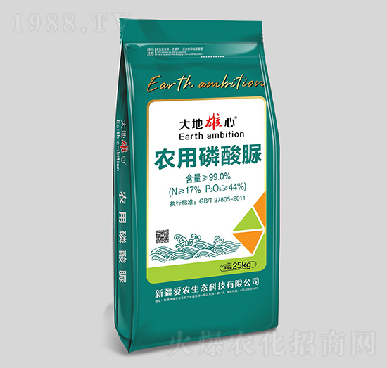 農用磷酸脲-愛農