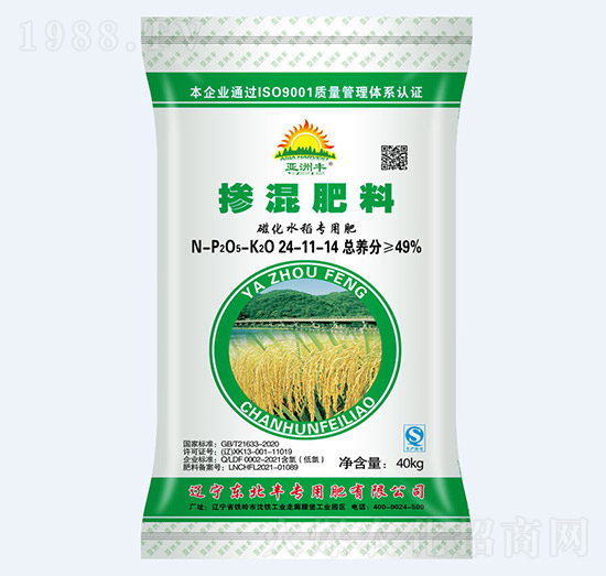 49%磁化摻混水稻24-10-14-亞洲豐