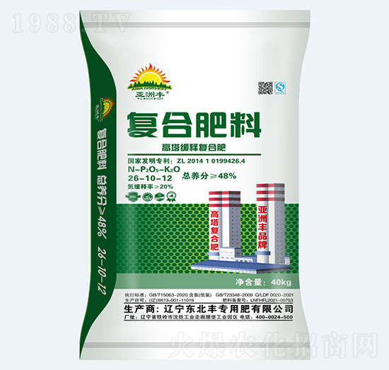 高塔復(fù)合肥料26-10-12-亞洲豐