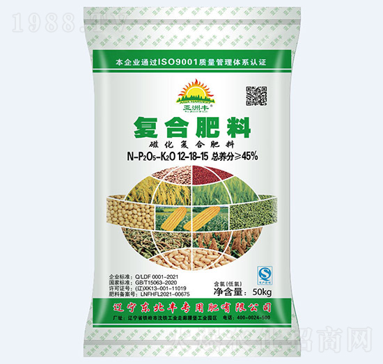 45%磁化復(fù)合肥12-18-15-亞洲豐