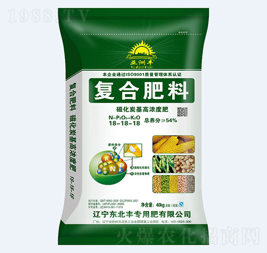 54%磁化炭基復(fù)合肥18-18-18-亞洲豐