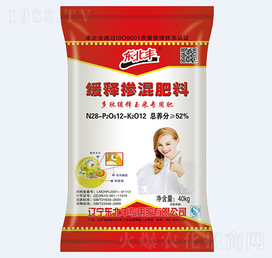 52%玉米專用緩釋摻混肥料28-12-12-東北豐