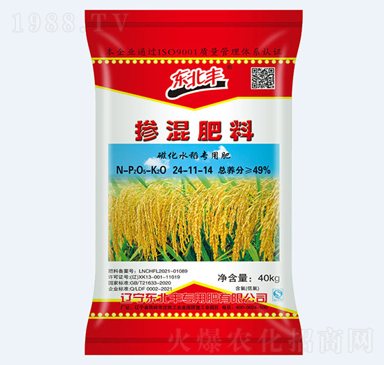 49%水稻專(zhuān)用摻混肥料24-11-14-東北豐