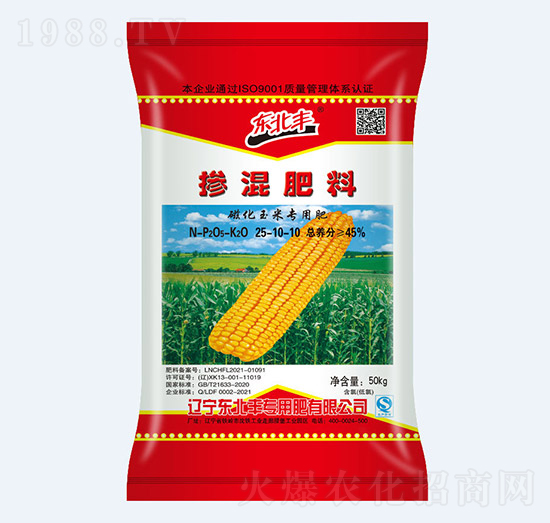 45%磁化玉米專用摻混肥料25-10-10-東北豐