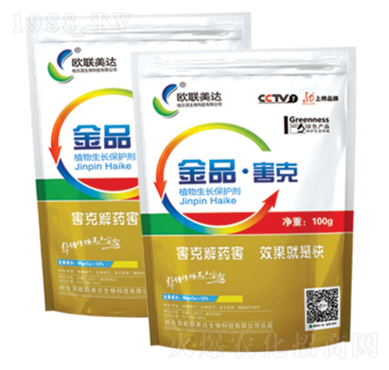 金品·害克-歐聯(lián)美達