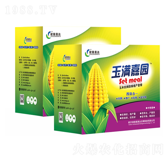 玉米抗倒防病增產(chǎn)套餐-玉滿嘉園-歐聯(lián)美達(dá)