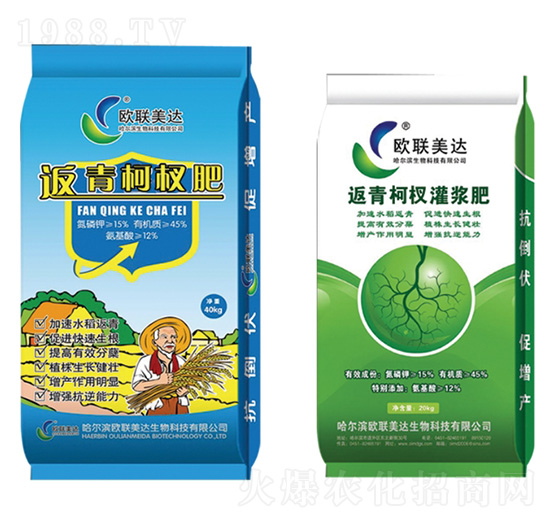 40kg返青柯杈肥-歐聯(lián)美達
