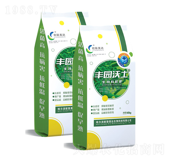 豐園沃土生物有機肥-歐聯(lián)美達(dá)