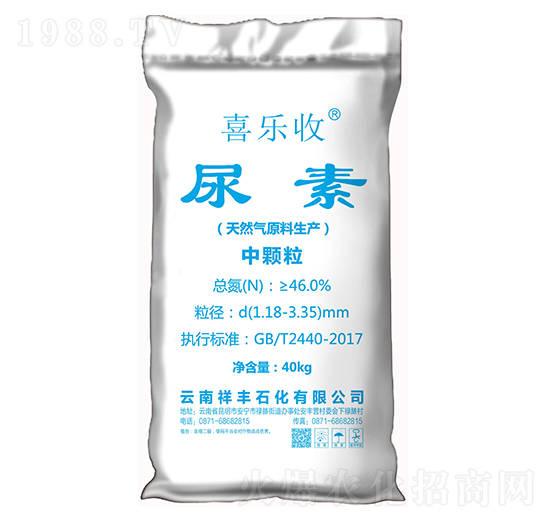 46%中顆粒尿素-喜樂收-祥豐石化