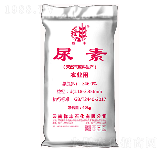農(nóng)業(yè)用尿素-螳豐-祥豐石化
