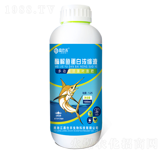 酶解魚蛋白濃縮液-嘉仕禾