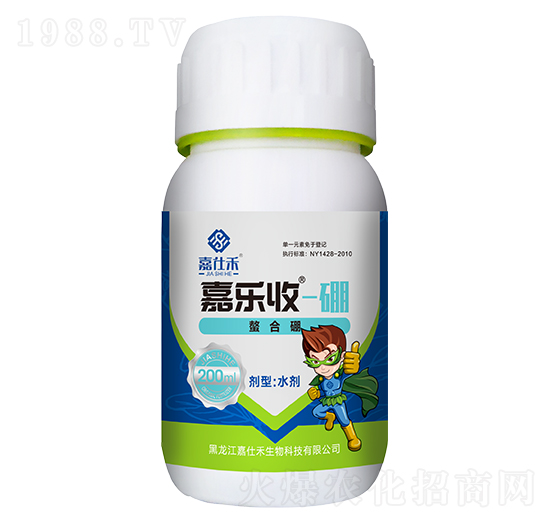 螯合硼-嘉樂收-嘉仕禾