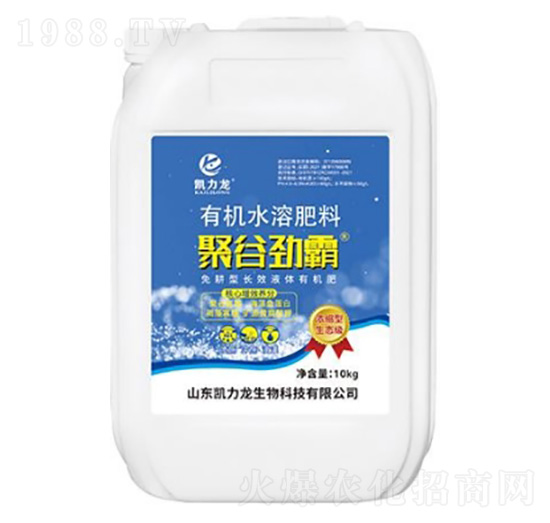 有機(jī)水溶肥料-聚谷勁霸-凱力龍