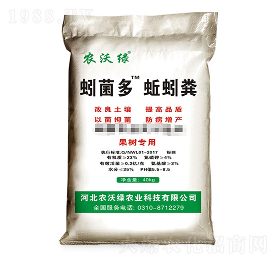 果樹專用蚓菌多·蚯蚓糞-農(nóng)沃綠農(nóng)業(yè)