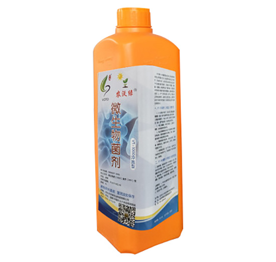 微生物菌劑-農沃綠農業(yè)