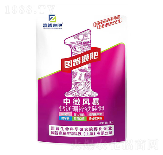 中微風暴-鈣鎂硼鋅鐵硅鉀-國智壹肥