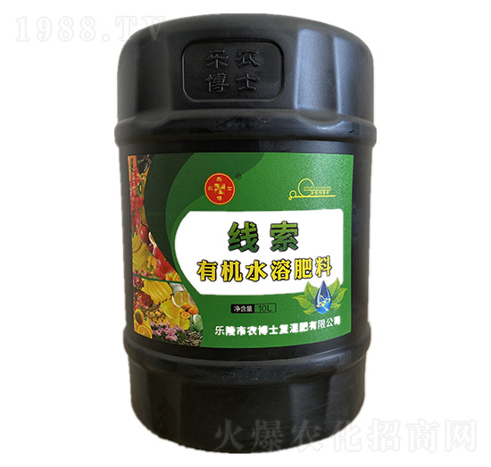 線索10L-農(nóng)博士