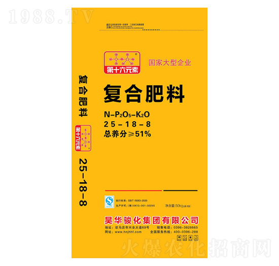 復(fù)合肥料25-18-8-第十六元素-駿化