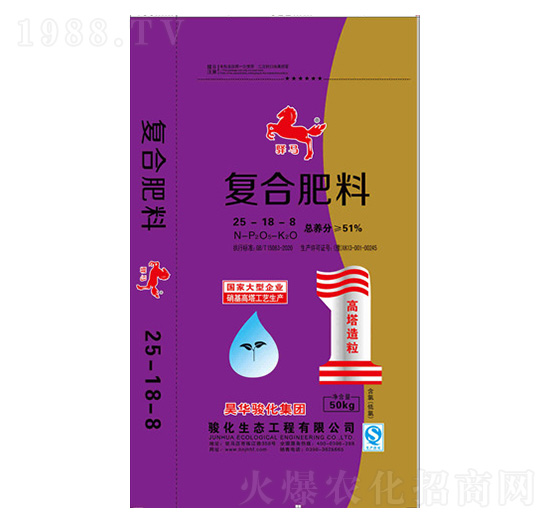 復(fù)合肥料25-18-8-驛馬-駿化