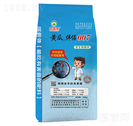 微生物菌劑-黃瓜.伴侶007-農(nóng)豐圣