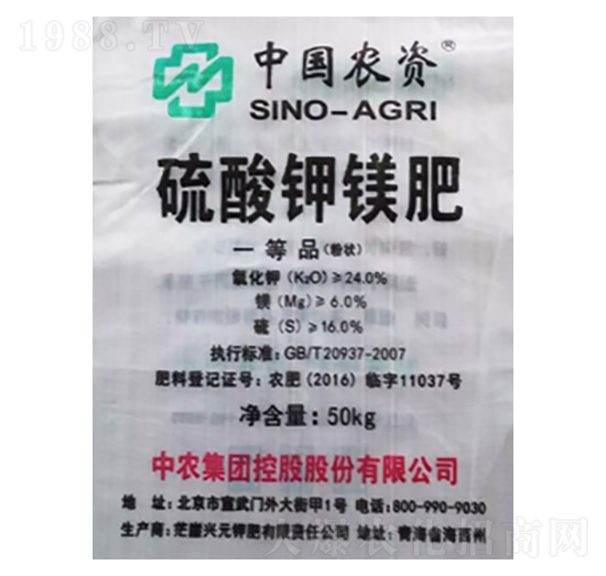 中國農(nóng)資牌硫酸鉀鎂肥（粉狀）-隆科農(nóng)資