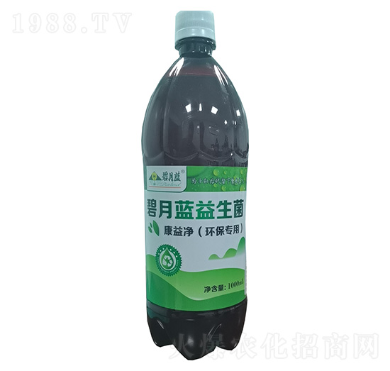 康益凈（環(huán)保專用）1000ml-碧月藍生物