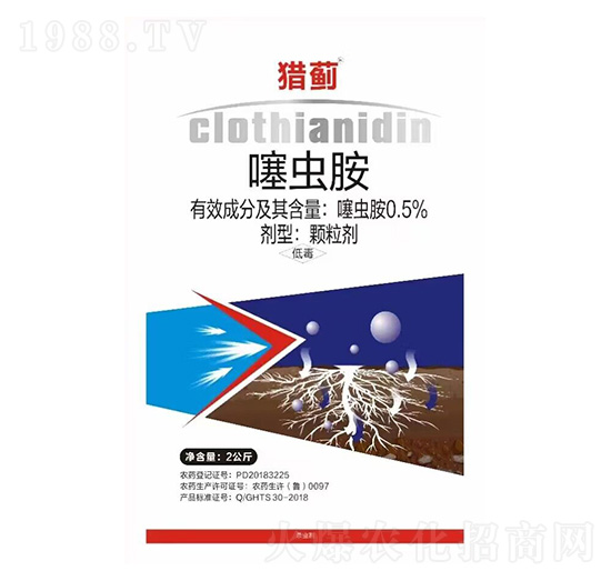 0.5%噻蟲(chóng)胺顆粒劑-獵薊-綠坤生物