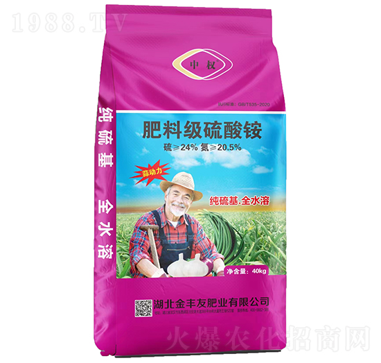 肥料級硫酸銨（40kg）-中權(quán)-金豐友