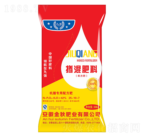 機播專用配方摻混肥料25-10-7-九強-金秋肥業(yè)