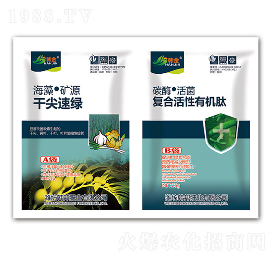 千尖速綠+復合活性有機肽-韓金-韓邦肥業(yè)