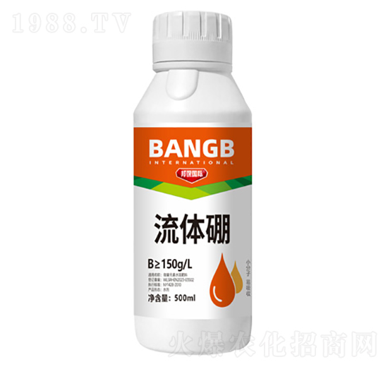 流體硼-邦保國(guó)際