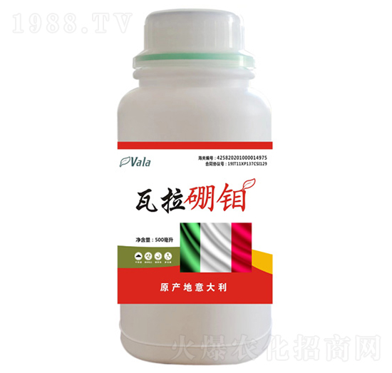 瓦拉硼鉬-愛爾法