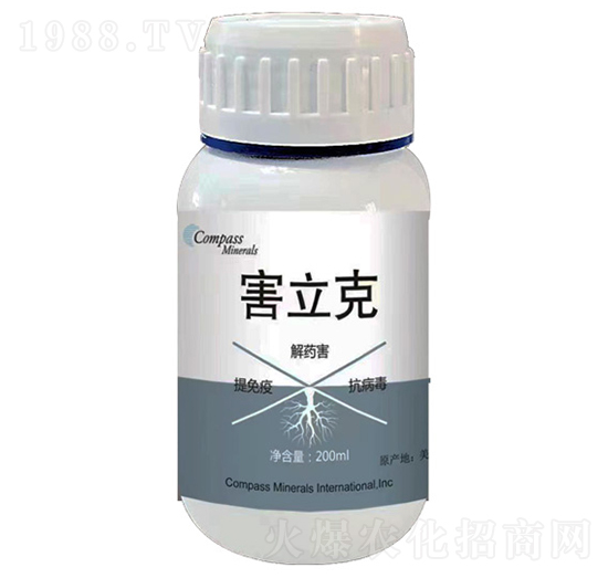 標靶性植物藥害解除劑-害立克-愛爾法