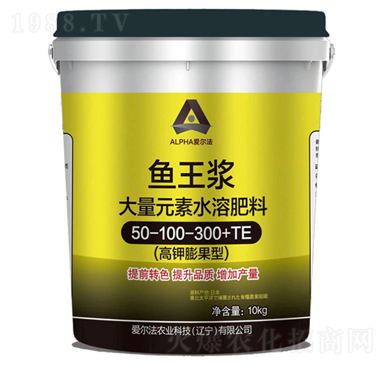 魚(yú)王漿大量元素水溶肥料50-100-300+TE-愛(ài)爾法