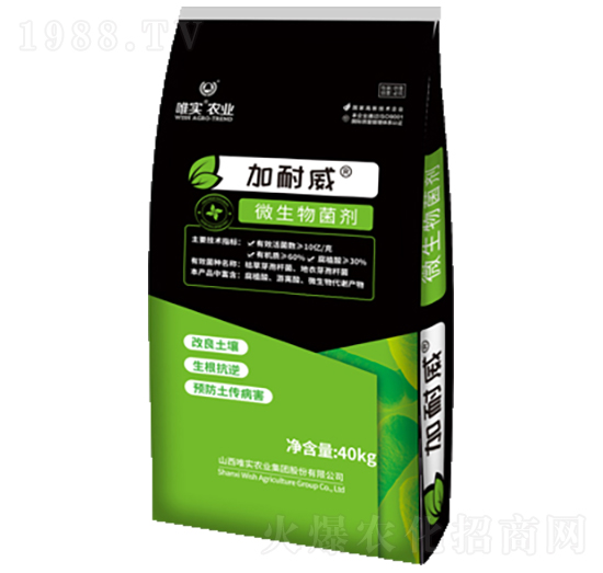 微生物菌劑-加耐威-唯實(shí)